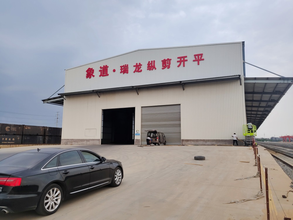 环境展示