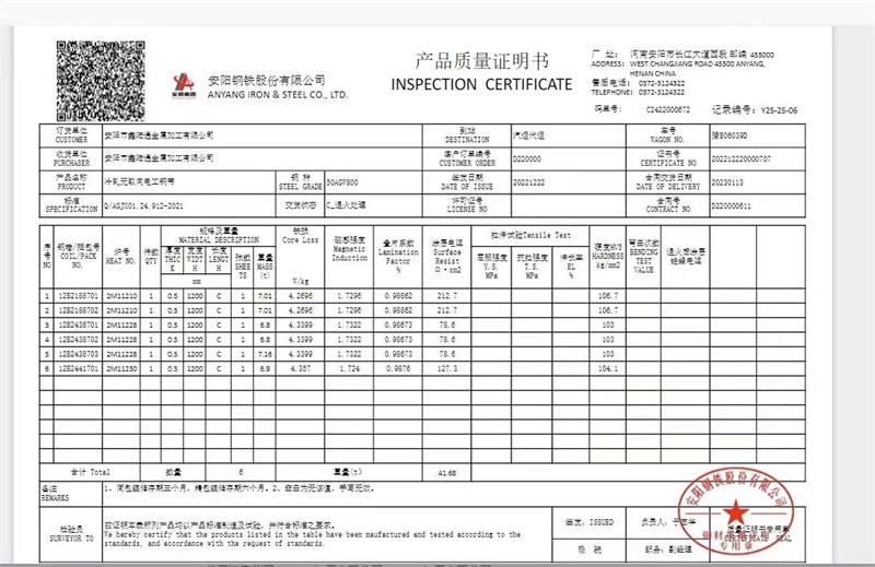 微信图片_2023011711550718