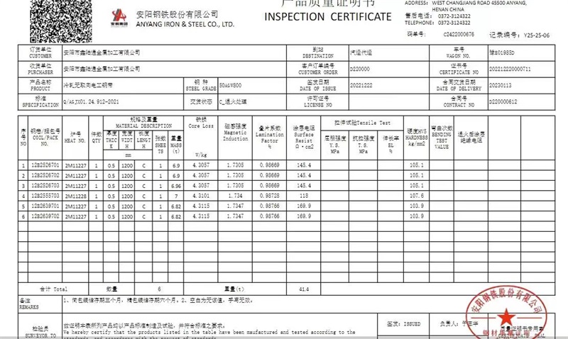 微信图片_2023011711550719